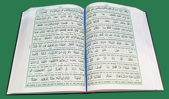 Online Tajweed Course